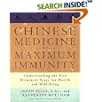 Chinese Medicine for Maximum Immunity: Understanding the Five Elemental Types for Health and Well-Being by  Jason Elias and Katherine Ketcham