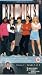 Video : Bad Girls - Vol. 3 - Episodes 8 - 1 [UK IMPORT]