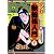 マンガ 歌舞伎入門〈下〉