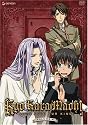 Kyo Kara Maoh!, Vol. 4