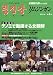 季刊リムジンガン 第4号(2010春)―北朝鮮内部からの通信