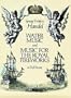 Water Music and Music for the Royal Fireworks in Full Score (Dover Music Scores)