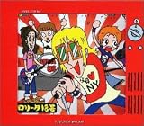 父母 NY(フボラブニューヨーク)