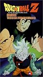  : Dragon Ball Z -  Babidi - The Dark Prince Returns (Edited)