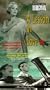 A Lesson in Love [VHS]