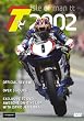 Isle of Man TT 2002