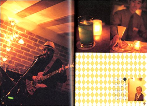 Cover image : ホテルを楽しもう 東京編 (散歩の達人ブックス・大人の自由時間)
