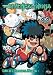 Legend of Mystical Ninja - Love is a Powerful Weapon (Vol. 4)