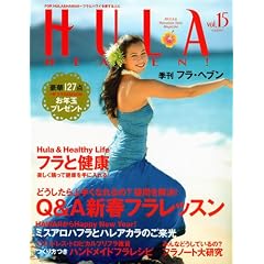 HULA HEAVEN ! ( �G�� �t���E�w���� ) 2010�N 02���� [�G��]