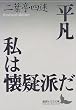 ���}�E���͉��^�h���\�����E�|��E�]�_�W�� (�u�k�Е��|����)