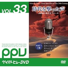 ������������� Disc1 �}���f�� �`���[�`�� �W�����EF�E�P�l�f�B (PPV-DVD)