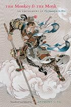 The Monkey and the Monk: An Abridgment of The Journey to the West