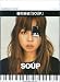ピアノ弾き語り 星村麻衣 「SOUP」