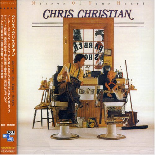 Chris Christian - We Are An Offering Lyrics - Zortam Music