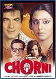  : Chorni