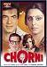 Search : Chorni