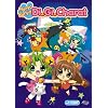 Panyo Panyo Di Gi Charat - Nyo (Vol. 1)