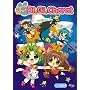 Panyo Panyo Di Gi Charat - Nyo (Vol. 1)