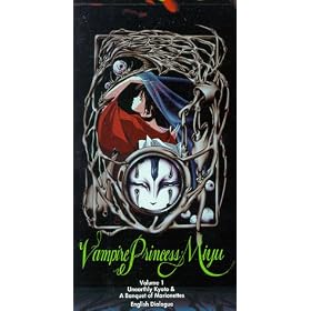 Vampire Princess Miyu (Vol. 1) [VHS]