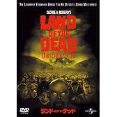 ランド・オブ・ザ・デッド ディレクターズ・カット 【プレミアム・ベスト・コレクション1800】 [DVD]