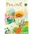 �h���~�m�e���r5 [DVD]