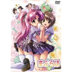 まぶらほ 第4巻