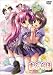 まぶらほ 第4巻 [DVD]