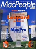 Mac People (マックピープル) 2006年 10月号 [雑誌]