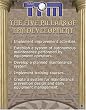 5 Pillars of TPM Development (Poster)