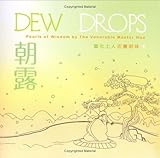 Dew Drops: Pearls of Wisdom by the Venerable Master Hua = Zhao Lu : Xuanhuashangren Yi Li Ming Zhu-