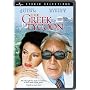 The Greek Tycoon