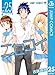 ニセコイ 25 (ジャンプコミックスDIGITAL)