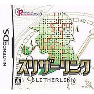 【クリックで詳細表示】パズルシリーズ VOL.5 スリザーリンク