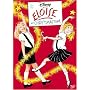Eloise at Christmastime