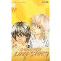 A romantic love story, Tome 7 :