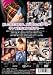 痴漢 The Best [DVD] 別画像