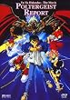 Poltergeist Report
