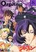 魔術士オーフェン Vol.8 [DVD]