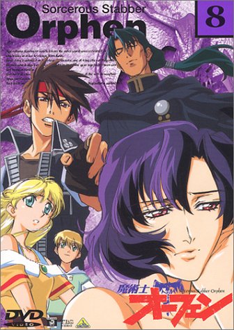 Cover image : 魔術士オーフェン Vol.8 [DVD]