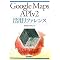 LIFEHACK with Google Maps ����