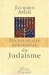 Dictionnaire amoureux du Juda�sme