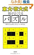 ���勞�厮�����悭�Ȃ�p�Y�� ���t�V��