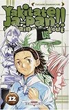Yakitate!! Japan, Volume 12