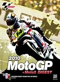 2010MotoGP + Moto2 DVD R-3 フランスGP