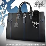 DIABLO KA-2090 牛革 メンズ ビジネスバッグ 鞄 【黒×青】