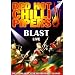 Red Hot Chilli Pipers - Blast Live [DVD]