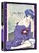 Ai Yori Aoshi and Ai Yori Aoshi Enishi - Complete Series (Anime Classics)