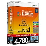 USBを挿すだけで使える EIOffice MSオフィス2010対応版 ガイドブック付