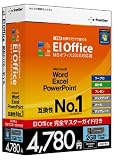 USBを挿すだけで使える EIOffice MSオフィス2010対応版 ガイドブック付