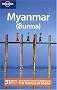 Myanmar (Burma): Includes Extensive Coverage of the Temples of Bagan (Lonely Planet Myanmar Burma)